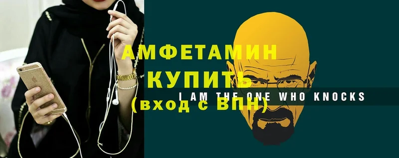 АМФ 98%  магазин  наркотиков  Улан-Удэ 