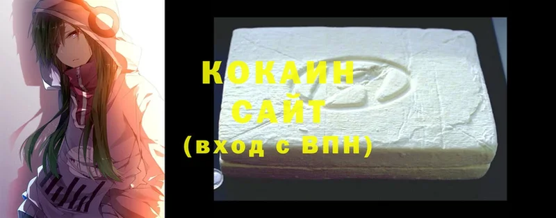 сайты даркнета какой сайт  blacksprut ССЫЛКА  Улан-Удэ  купить наркотик  Cocaine Fish Scale 