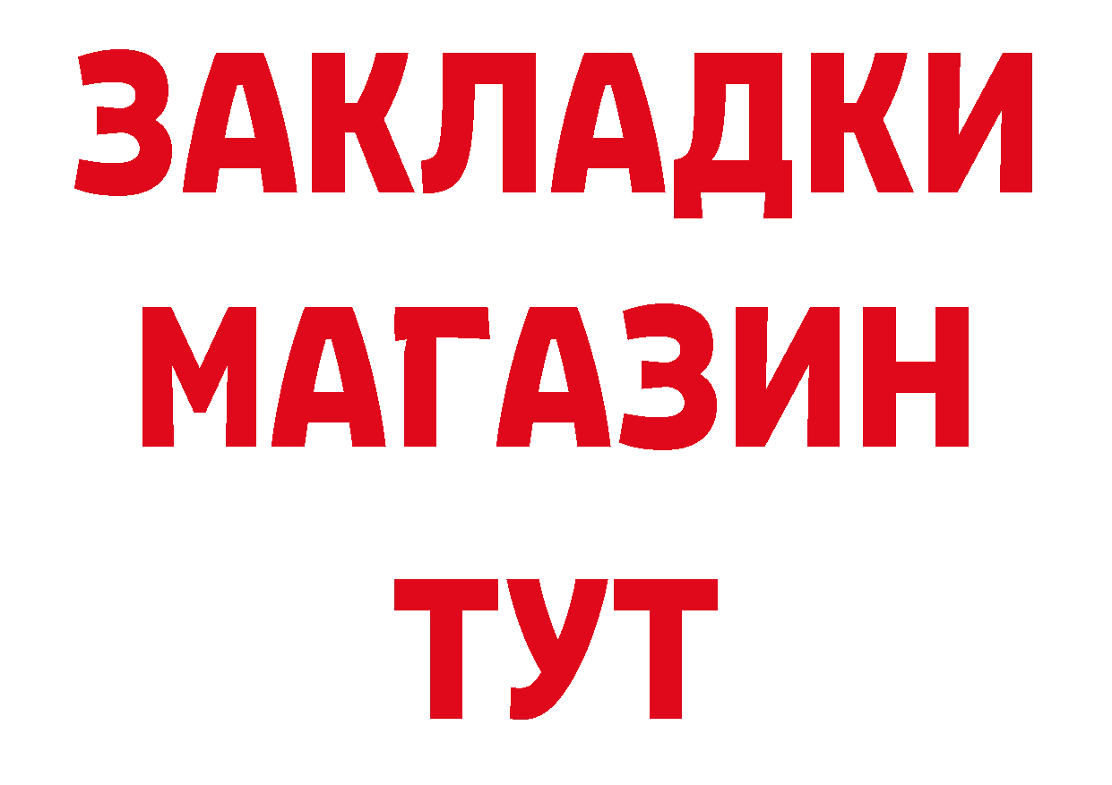 Как найти закладки? даркнет официальный сайт Улан-Удэ